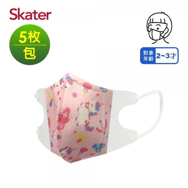  Skater 幼兒立體醫療口罩