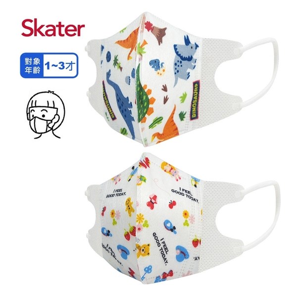  Skater 幼兒立體醫療口罩