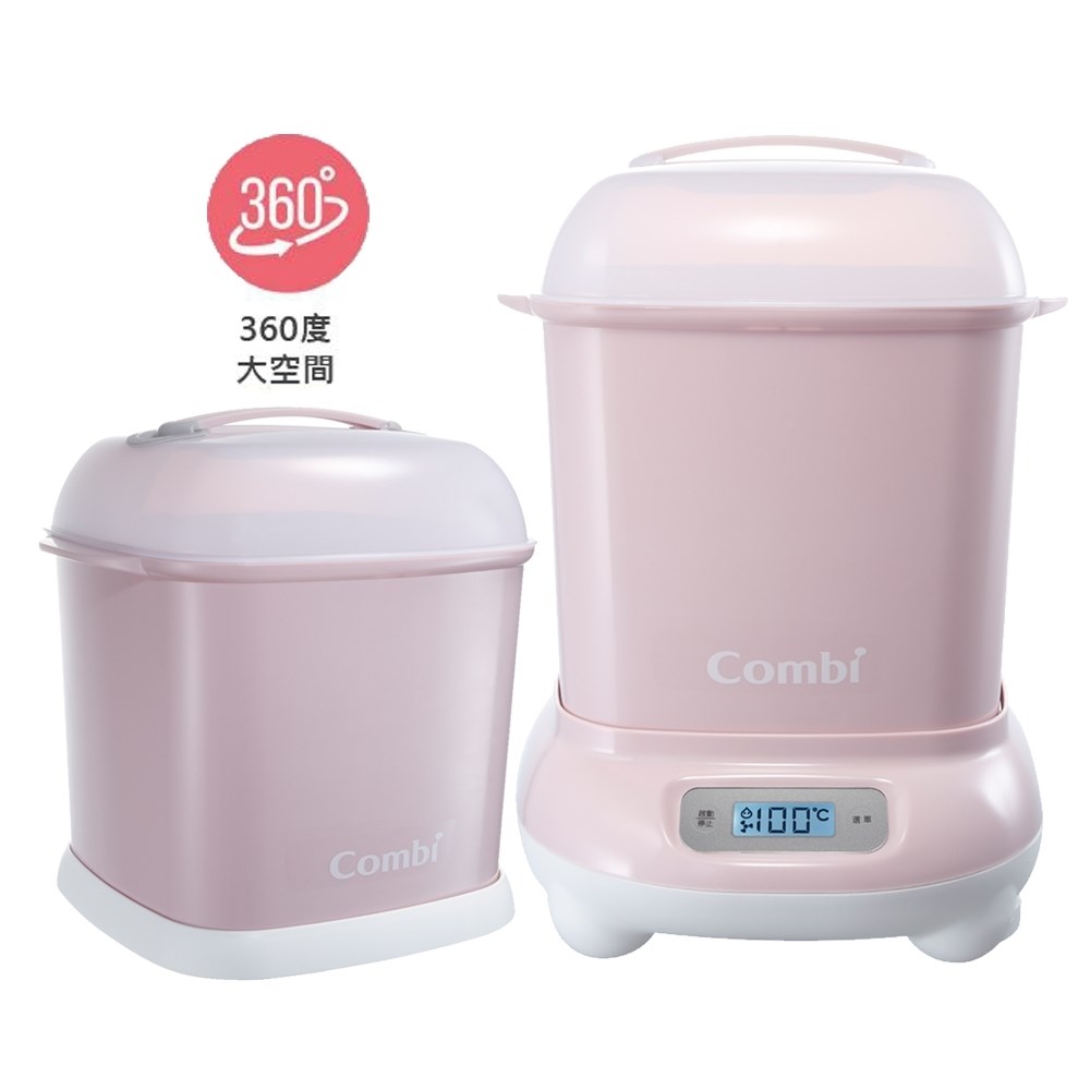 Combi 康貝 Pro 360高效消毒烘乾鍋