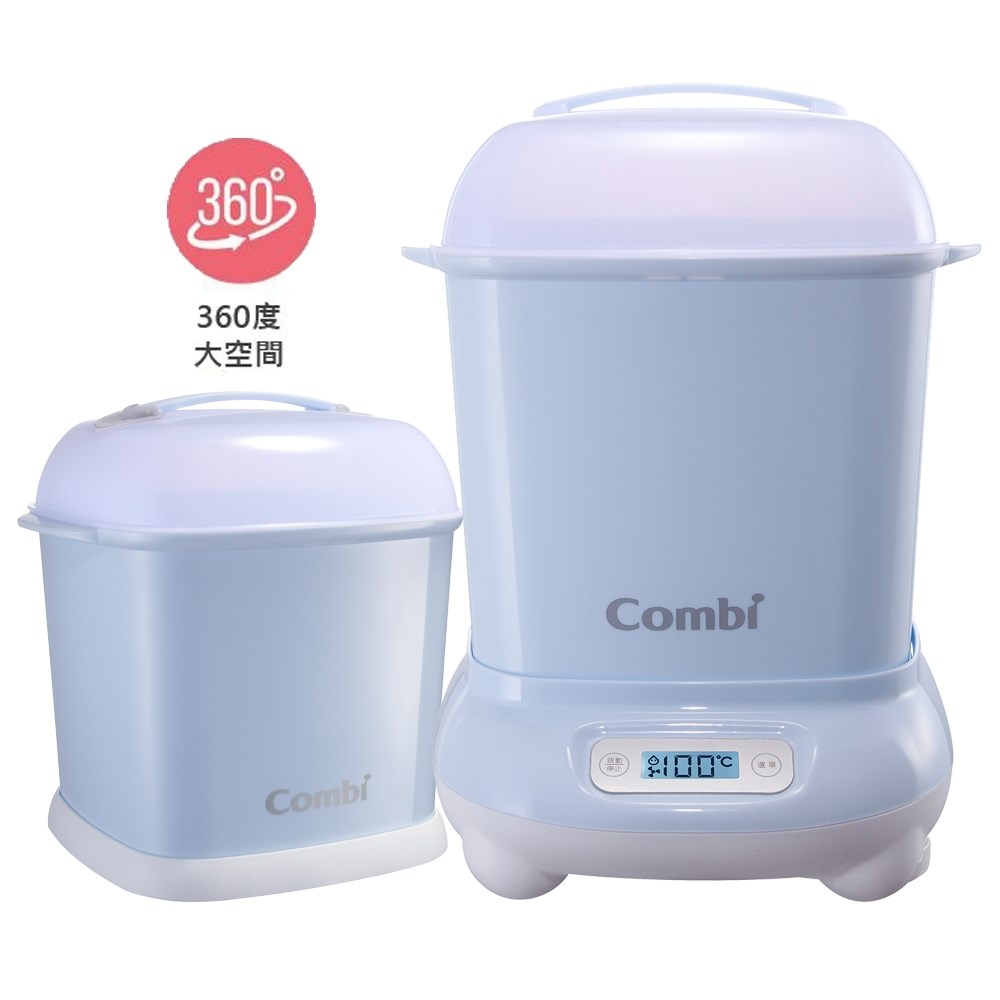 Combi 康貝 Pro 360高效消毒烘乾鍋