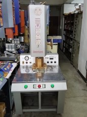 中古塑膠熔接機
