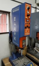 二手超音波熔接機