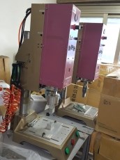 二手超音波熔接機