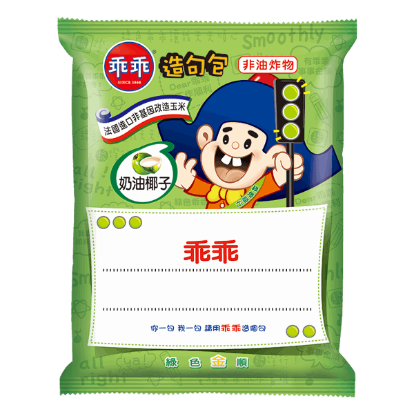 乖乖玉米脆條-奶油椰子(40g*12包)
