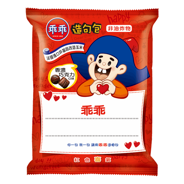 乖乖玉米脆條-香濃巧克力(40g*12包)