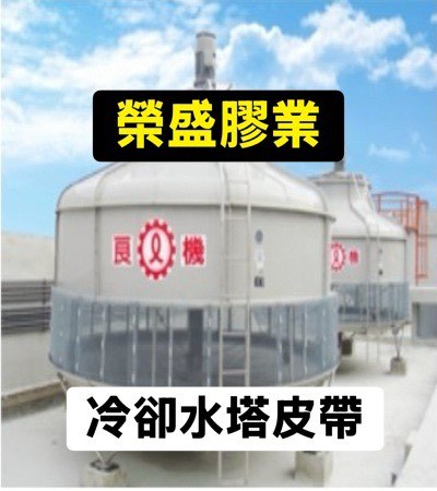 7M1220,11M1220,11M1400,11M1550,11M1850,11M2000,11M1120,11M1700,11M2300,象牌皮帶,山牌皮帶,大山皮帶,桃園高馬力皮帶,桃園高張力皮帶,桃園三角皮帶,桃園工業皮帶,膠業,桃園膠業,大象皮帶,大山皮帶,桃園高馬力皮帶,傳動皮帶,Classicl V-Belt,High power V-belt,V-belt,台製工業皮帶,傳動皮帶,洗衣機皮帶,