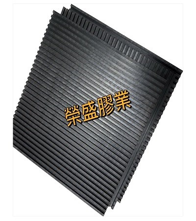 橡膠條紋防震墊.桃園橡膠吸震墊,桃園橡膠止滑墊,桃園橡膠防潮墊,桃園橡膠吸音墊,橡膠條紋防震墊 桃園專業橡膠批發,榮盛膠業,桃園橡膠墊 ,桃園吸震墊 ,桃園止滑墊 ,桃園防潮墊 ,桃園工作墊 ,桃園緩衝墊 ,桃園機台墊片 ,榮盛膠業,桃園膠業,100%Made in Taiwan,桃園專業橡膠批發 ,桃園橡膠墊 ,桃園吸震墊 ,桃園止滑墊 ,桃園防潮墊 ,桃園工作墊 ,桃園緩衝墊 ,桃園機台墊片