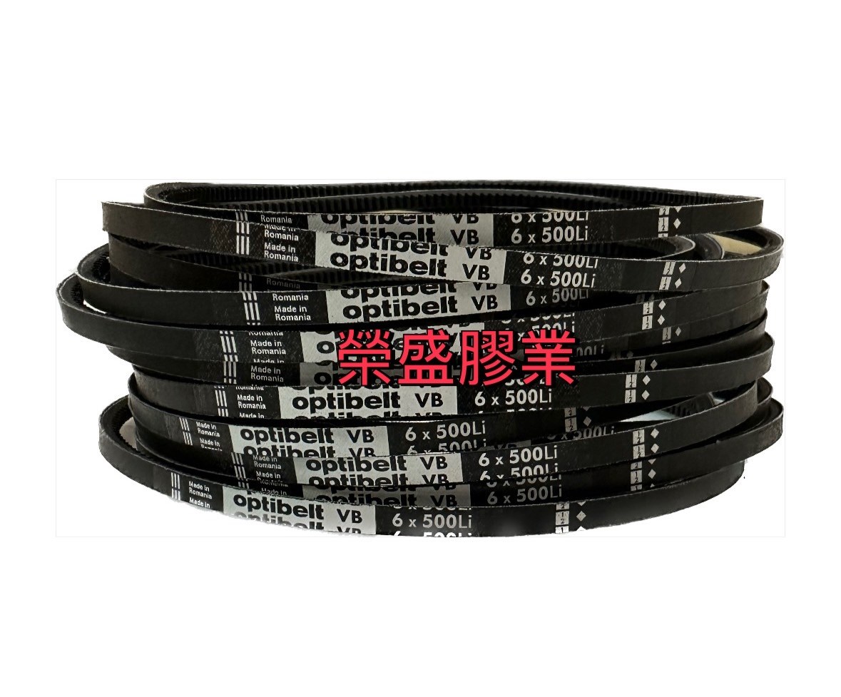 BRECOFLEX,榮盛膠業,三角皮帶,耐熱皮帶,切齒皮帶,風扇皮帶,PU鋼絲齒帶,時規皮帶,聚胺脂鋼絲皮帶,聚胺脂鋼絲開口帶,象牌皮帶,山牌皮帶,大象皮帶,大山皮帶,齒型皮帶,時規皮帶,同步帶紅膠,包裝機皮帶,齒帶傳動帶,糊盒機皮帶,立式包裝機皮帶,拉膜機皮帶,送紙機皮帶,德國馬牌(CONTI)皮帶,併聯三角皮帶,冷卻水塔皮帶,食品輸送帶,義大利進口開口聚胺脂(PU)輸送皮帶,日本阪東(BANDO)皮帶,風扇皮帶,汽車切齒皮帶,電機皮帶,洗衣機滾筒皮帶,耐油耐熱三角傳動皮帶 桃園三角皮帶,桃園工業皮帶,膠業,桃園膠業,桃園高馬力皮帶,桃園高張力皮帶,傳動皮帶,Classicl V-Belt,High power V-belt,V-belt,台製工業皮帶,傳動皮帶,洗衣機皮帶,六角皮帶,併聯式三角皮帶