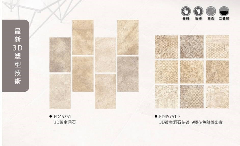 義大利進口 塞南克修道院 霧面素花磚(20*20cm)GY