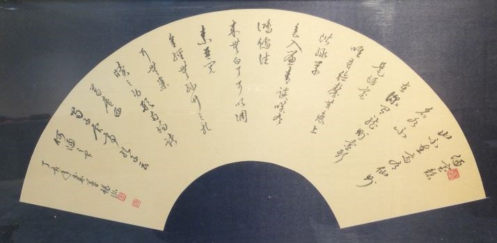 楊泓
