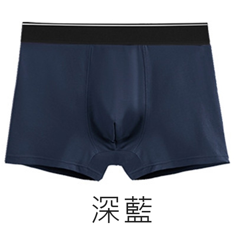 【安德森 保羅】男士石墨烯抗菌平口褲