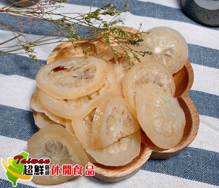 香柚檸檬片