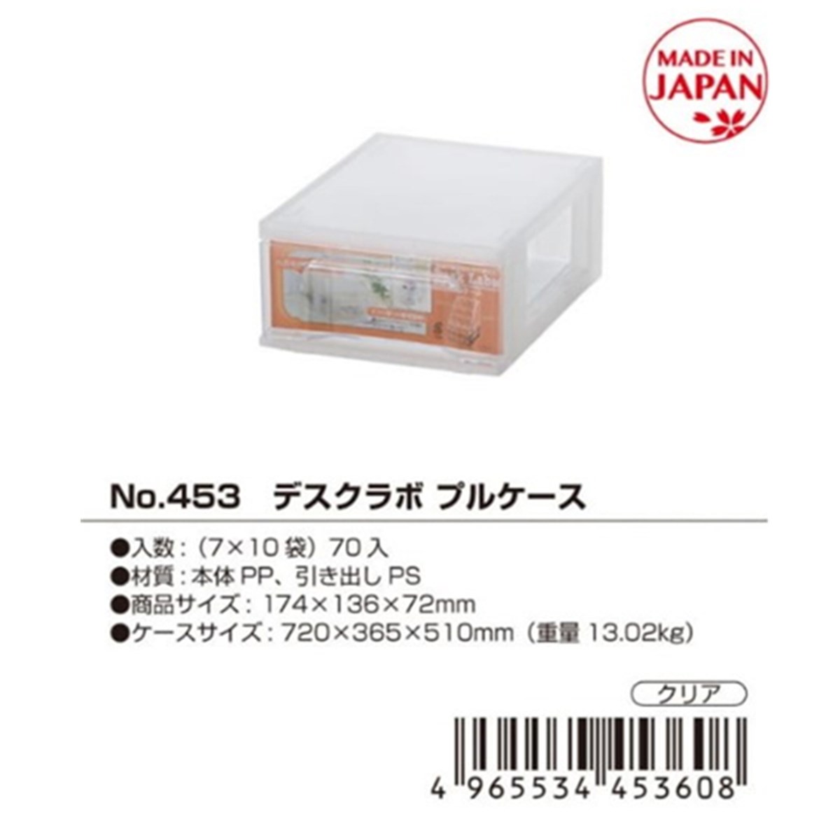 透色4965534453608白色4965534453714黑色4965534453776