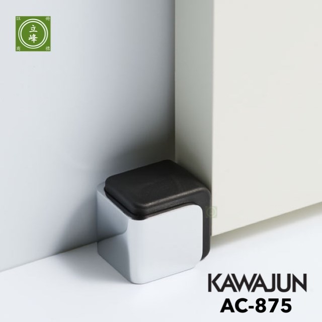 KAWAJUN AC-875門擋 【鐵灰+黑擋】