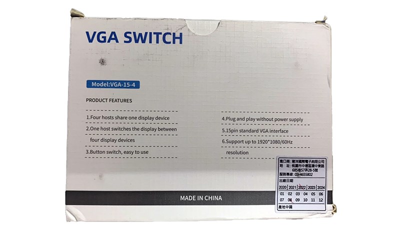 一切四VGA切換器 15P