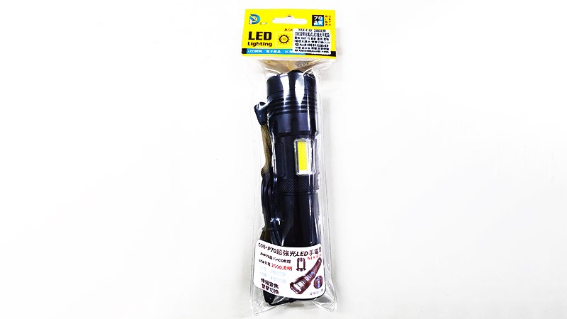 NEX-818X LED P70 充電式手電筒