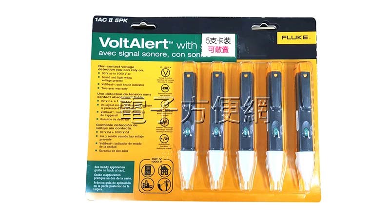 FLUKE 驗電筆 1AC-A1 II