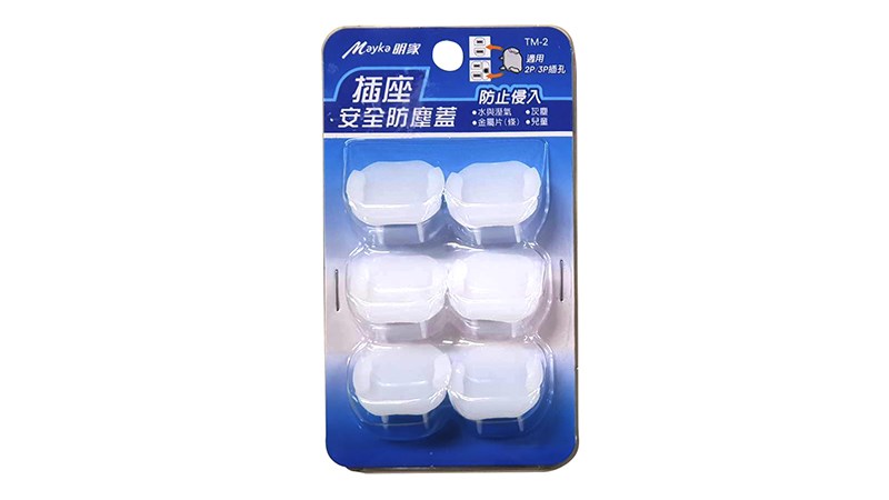 明家插座安全防塵蓋TM-2