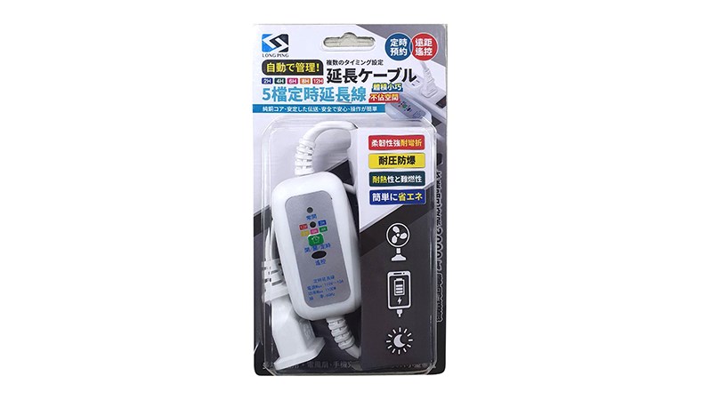 LONG PING延長定時器TUE-450