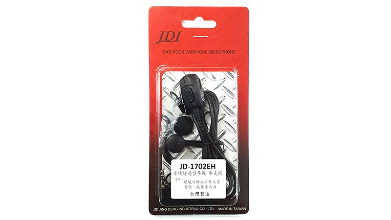 JDI K接頭 對講機用耳掛式耳機 JD-1702EH 