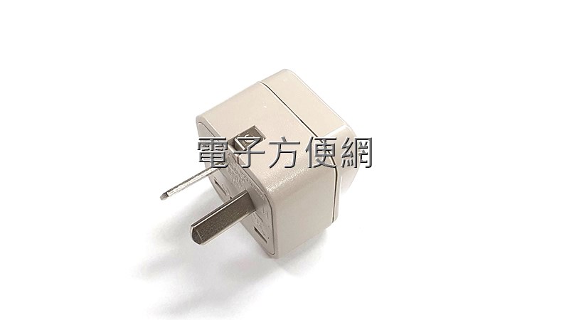 台灣製造✨ 紐西蘭 澳洲專用 轉接頭 WA-17