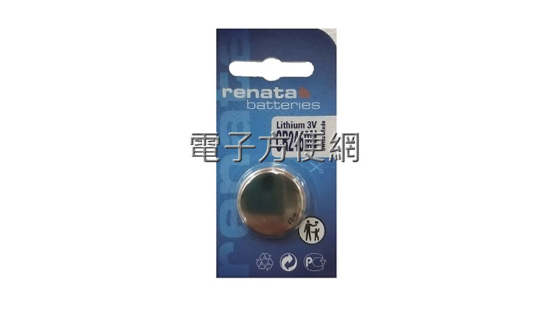 RENATA牌 鈕扣電池 3V CR2450N