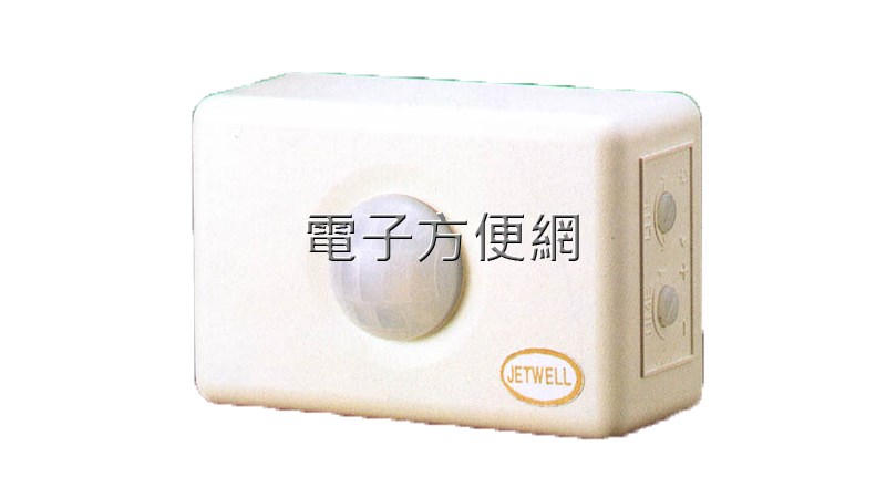 側壁式紅外線感應器 RP-201