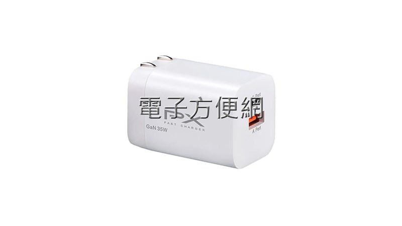 PX 大通 氮化鎵迷你清亮充電器 PWC-3511