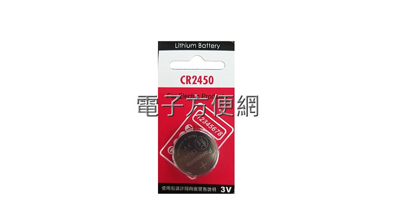 Panasonic CR2450 鈕扣電池 3V
