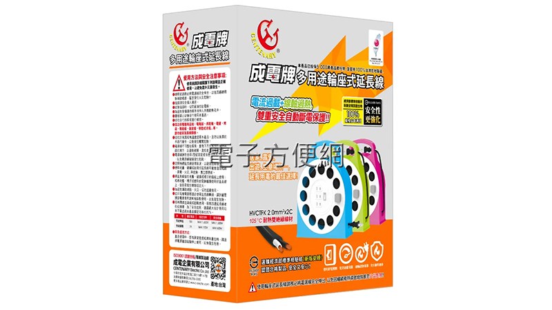 成電牌 多用途輪座式延長線 CT-6132 30尺/40尺/50尺