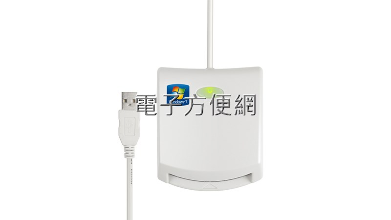 aibo 多功能IC晶片讀卡機 EZ100PU