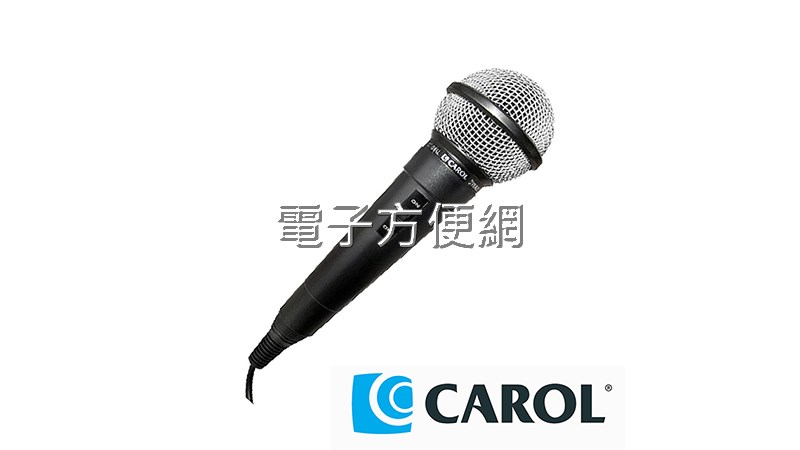 CAROL 佳樂 輕巧型麥克風 EE-835 教學演講用