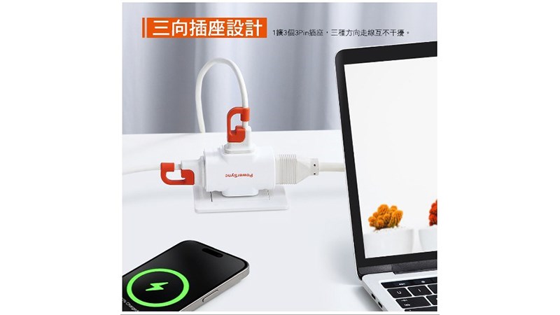 PowerSync 群加 TC2303N9 3P轉2P 三插壁插(白) 轉接 擴充插座