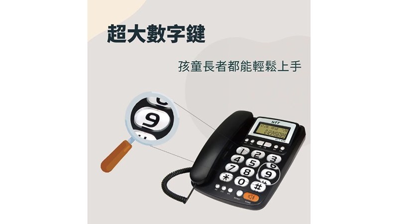 H-T-T 有線電話機 HTT-608 顏色隨機出貨