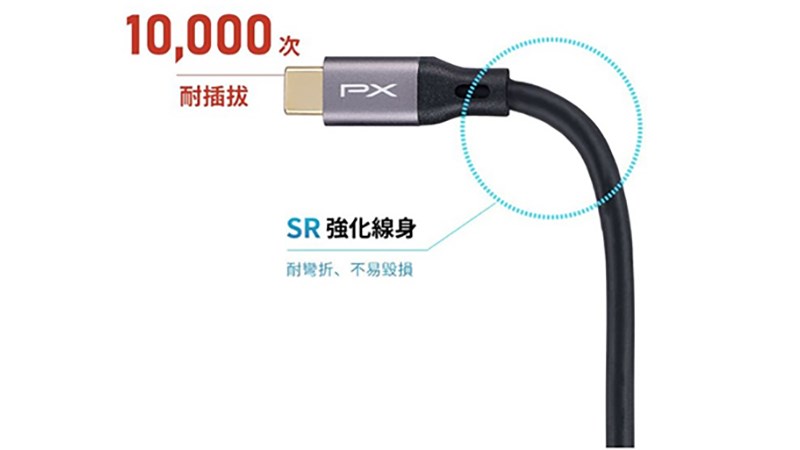 PX大通 USB 2.0 C to C 充電傳輸線 UCC2-1B/2B 支援9V/12V快速充電
