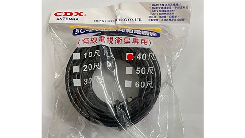 5C2V RG6U  電視線 數位電視電纜線 進口線材 抗拉力接頭 第四台線