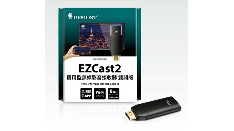 UPMOST EZCast 2 萬用型無線影音接收器 雙頻版