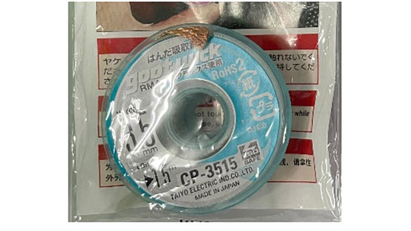 GOOT 吸錫線 日本製 1.5 2.0 2.5 3.0 3.5 CP1515~CP3515