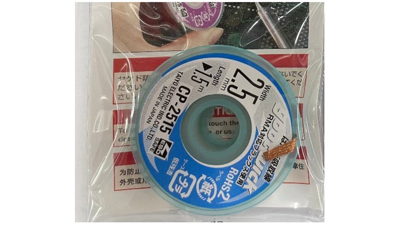 GOOT 吸錫線 日本製 1.5 2.0 2.5 3.0 3.5 CP1515~CP3515