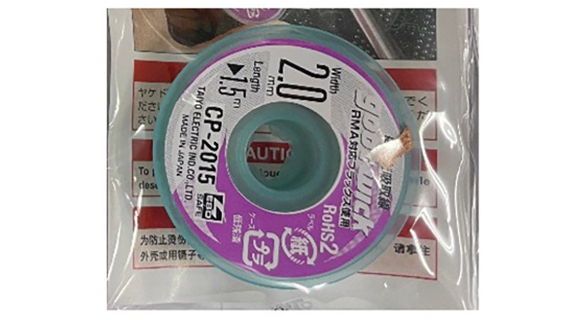 GOOT 吸錫線 日本製 1.5 2.0 2.5 3.0 3.5 CP1515~CP3515