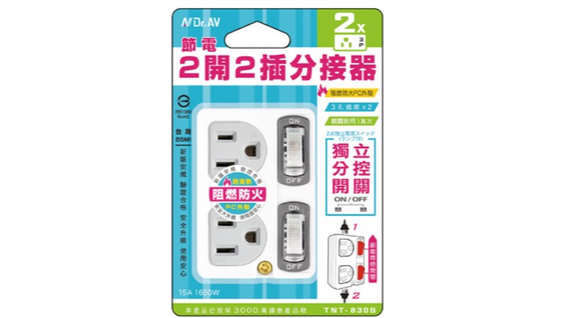 TNT-830S NDr.AV 聖岡科技 帶燈開關 分接插座 3孔插座x2 2開2插分接器