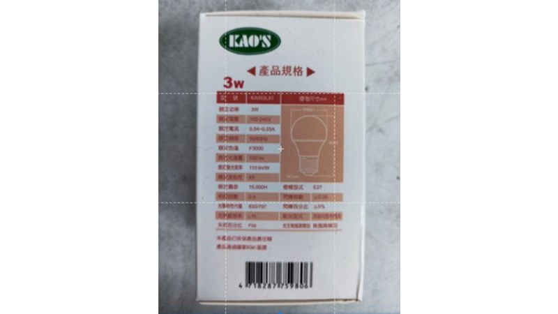 KAO'S LED燈泡 KA003 E27 3W 黃光