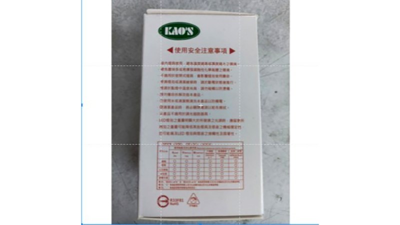 KAO'S LED燈泡 KA003 E27 3W 黃光