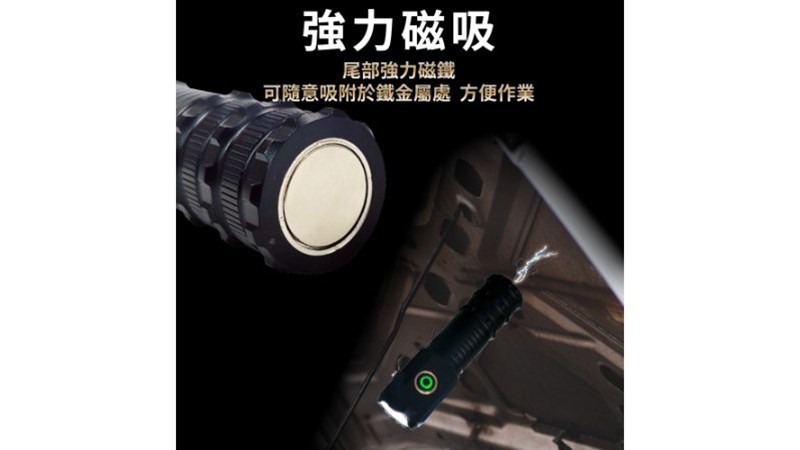 明沛 超強光手電筒-P40 35W大功率 1800lm 磁吸 電池可更換 MP3209
