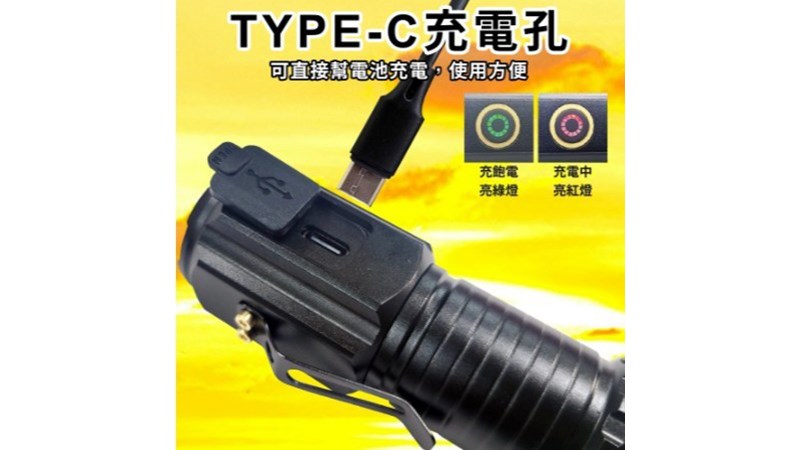 明沛 超強光手電筒-P40 35W大功率 1800lm 磁吸 電池可更換 MP3209