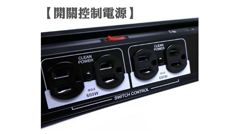 Castle蓋世特 OH-T8B mark IV 電源淨化濾波處理器 2.7米 電源延長線 8孔15A