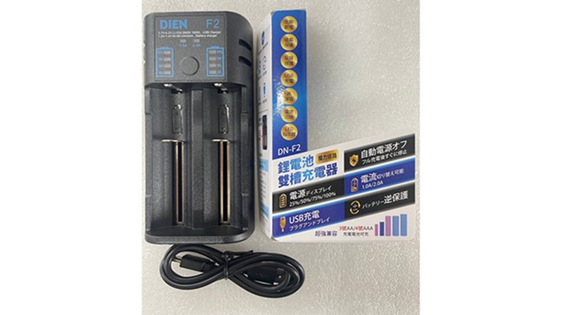 萬用智能充電器  鎳氫/鎳鎘/鋰電池 適用 智慧充電器 18650 3號 4號 雙槽 DN-F2