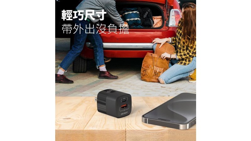 POLYBATT 36W GaN 氮化鎵充電器 1A1C GAN09-36W