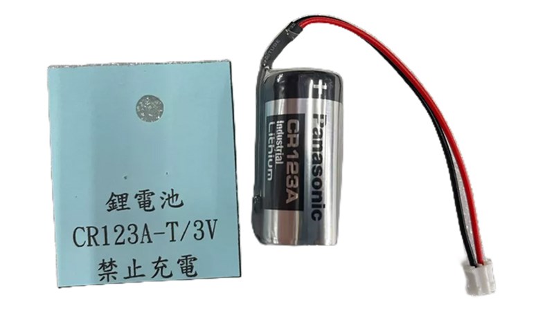 CR123A+T13 2.5MM 2.0MM接頭 鋰電池 偵煙器用 一次性