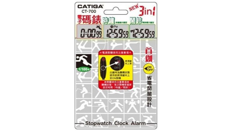 CATIGA 電子碼錶 (時鐘/鬧鈴)  CT-700 運動競速